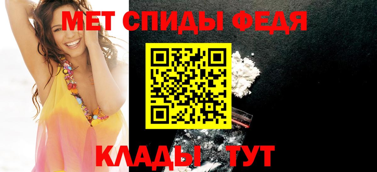 Вязьма  АМФЕТАМИН Premium  Вход с VPN 