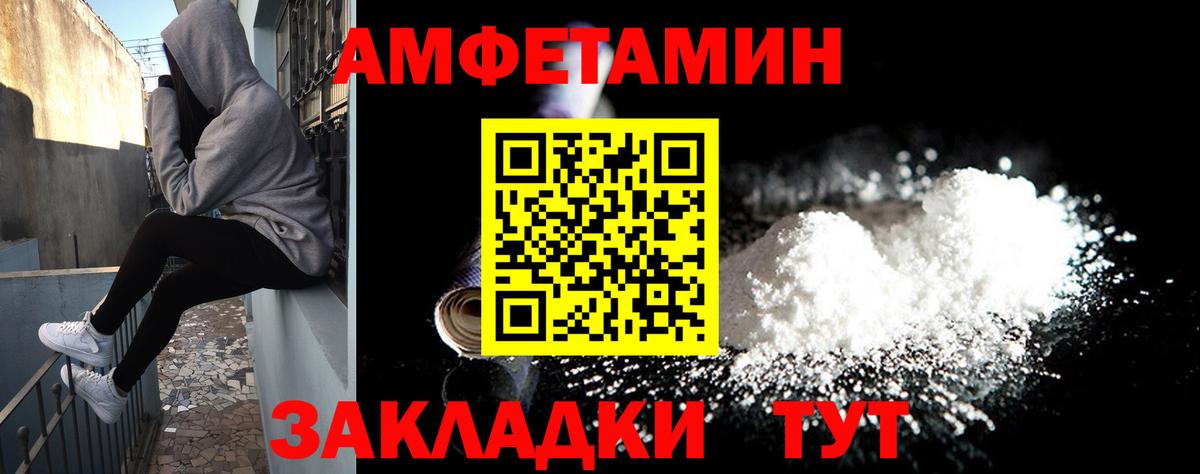 АМФ VHQ Вязьма