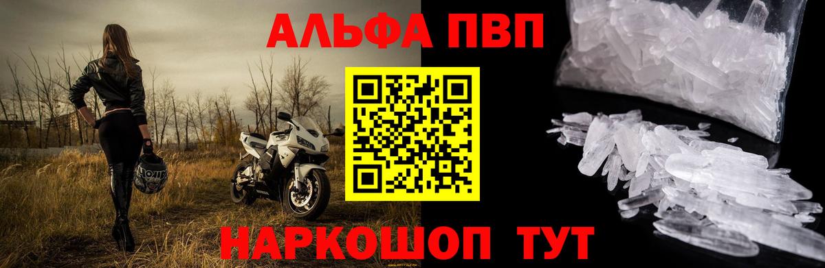 Alfa_PVP СК КРИС Вязьма