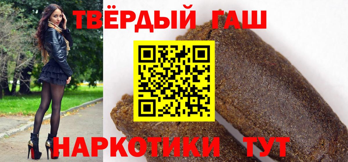 ГАШИШ AMNESIA HAZE  ГАШ индика сатива  Вязьма  Вход с VPN 