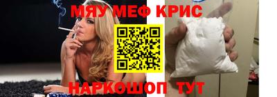 мефедрон VHQ Балашиха