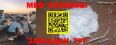 шишки Балаково