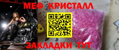 шишки Балаково