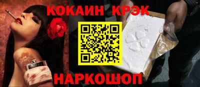метамфетамин Аргун