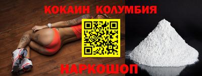 метамфетамин Аргун