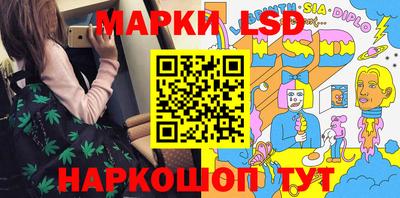 шишки Балаково