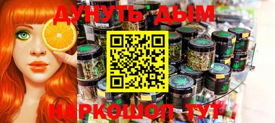 мефедрон VHQ Балашиха