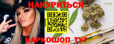 крисы Апшеронск