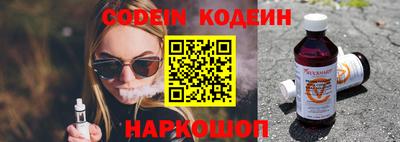 шишки Балаково