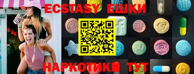 шишки Балаково