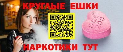шишки Балаково