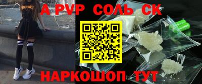 шишки Балаково