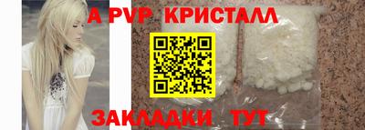 мефедрон VHQ Балашиха