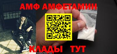 крисы Апшеронск