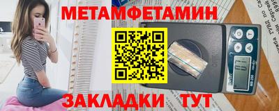 шишки Балаково