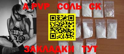 мефедрон VHQ Балашиха