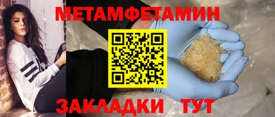 шишки Балаково