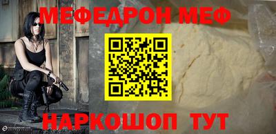 мефедрон VHQ Балашиха