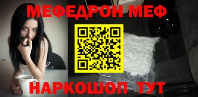 мефедрон VHQ Балашиха