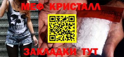 мефедрон VHQ Балашиха