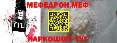 мефедрон VHQ Балашиха