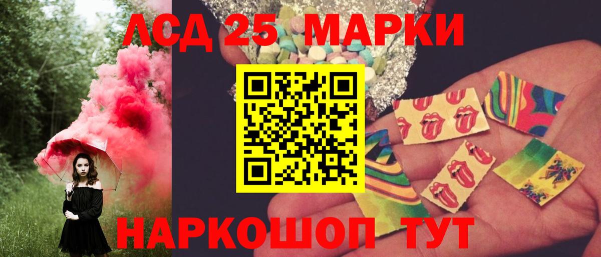 hydra ссылка  Лсд 25 экстази кислота  Вязьма  Лсд 25 экстази  Вход с VPN  Лсд 25 экстази ecstasy 