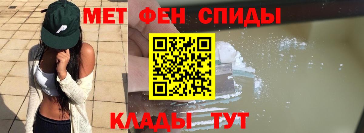 Мефедрон   Вязьма  Вход с VPN  COCAIN  ГАШ  Гашиш 