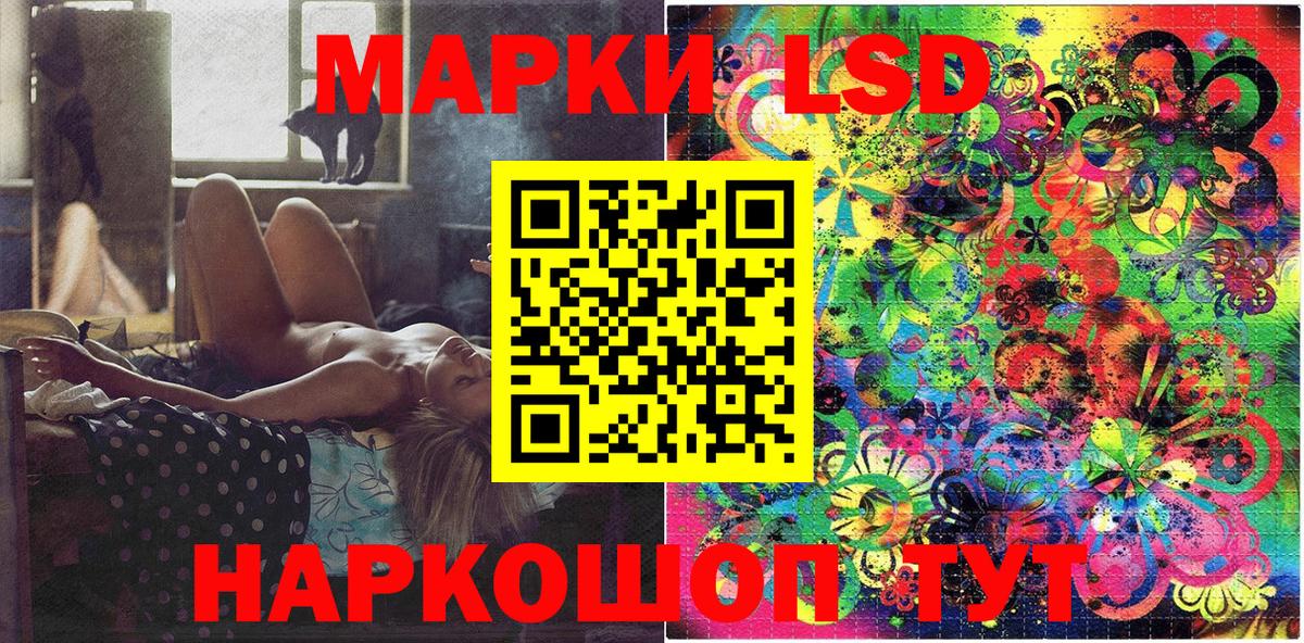 Марки N-bome 1,8мг  Вход с VPN  Вязьма 