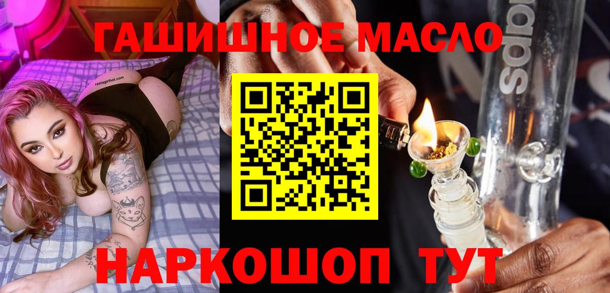 Дистиллят ТГК вейп Вязьма