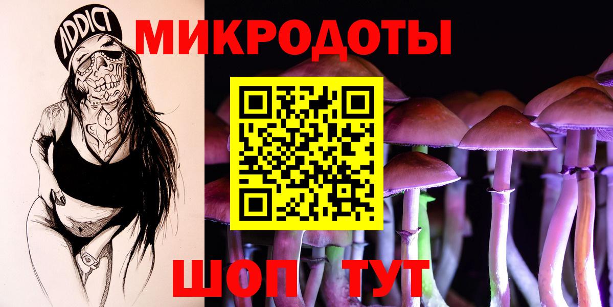 Галлюциногенные грибы прущие грибы Вязьма