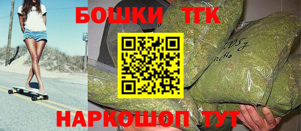 Канабис OG Kush  Бошки марихуана конопля  Вход с VPN  МАРИХУАНА THC 21%  Вязьма 